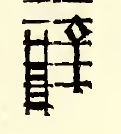 Original notation, labels, figures and analytical annotations retained without redrawing.