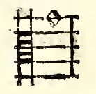 Original small musical catchword/custos anticipating the next page; recorded separately from performed body music.